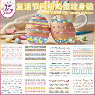 Easter Glitter Egg Tattoo Sticker Easter Egg Holiday Party D