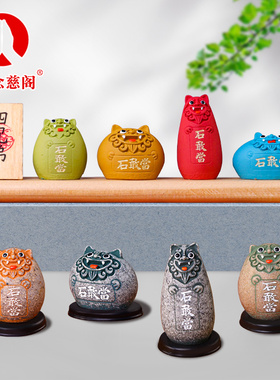 石敢当小摆件室内天然沙石原石虎头石工艺品客厅办公桌装饰吉祥物