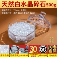 500 г искусственных белых кристаллов особого сорта + (миска для росы Lingguang)