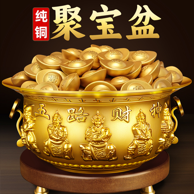五路财神聚宝盆招财聚财摆件纯铜八方来财黄铜沙金元宝2025新款