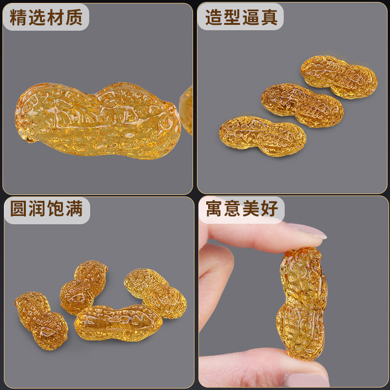 황수정 땅콩 장식품 유약 땅콩 공예 DUOFU 크리 에이 티브 거실 웨딩 룸 장식 휴일 선물