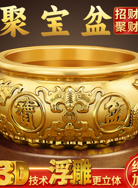 聚宝盆摆件招财聚财纯铜生财客厅八方来财铜制工艺品黄铜米缸大号
