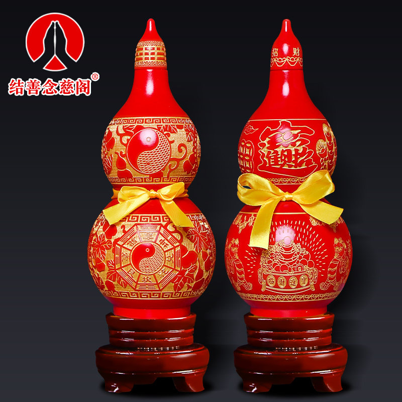 桃木葫芦摆件家居木雕工艺品红彩绘实木葫芦客厅玄关装饰中式礼品,家居饰品,木雕,淘宝优惠券,粉丝福利购,淘宝优惠卷