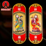 Портрет двери двери, Портрет колокола, 2024 г. Новый год творческой творческой творческой творческой наклейки на стенах