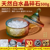 500 г искусственного белого кристалла особого сорта + (чаша с радужной глазурью)