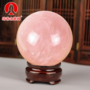 水晶球擺件玻璃球天然粉色圓球透明大小號家居客廳玄關(guān)裝 飾品擺設(shè)