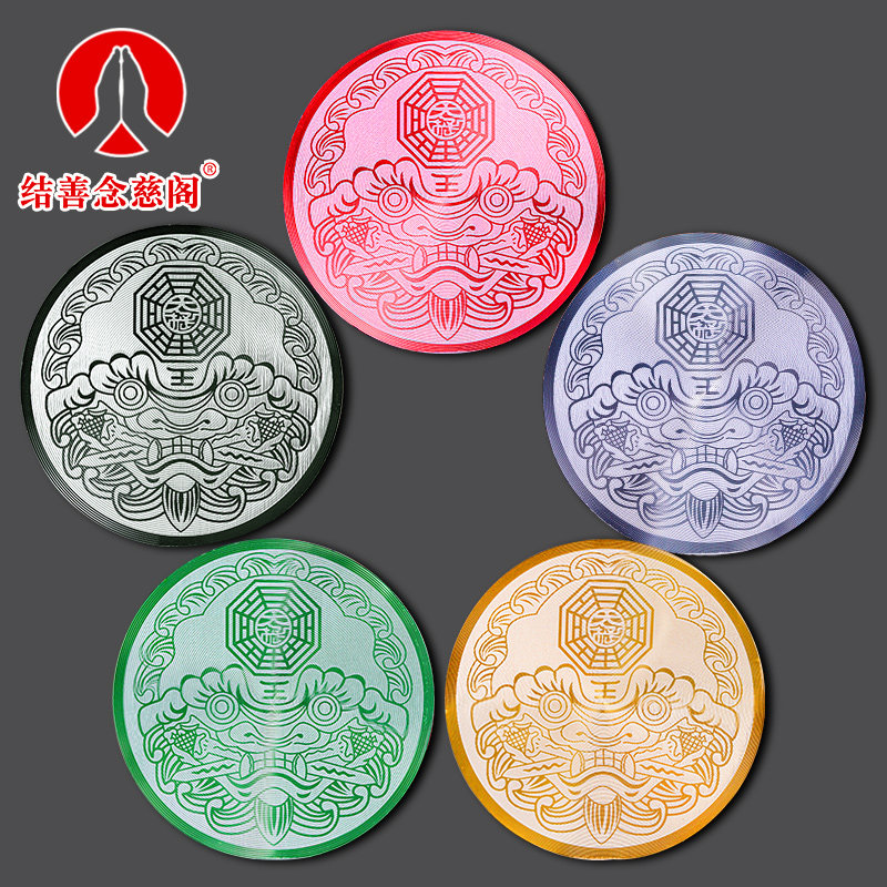 문 거실에서 창 BAGUA 카드 문 침실에서 욕실 펜던트 용 BAGUA 거울 집 문 축복 스티커