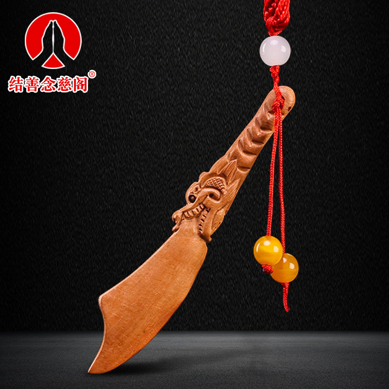 纯桃木剑道家小孩宝宝儿童婴儿挂件男女款旗舰店随身桃木刀饰品