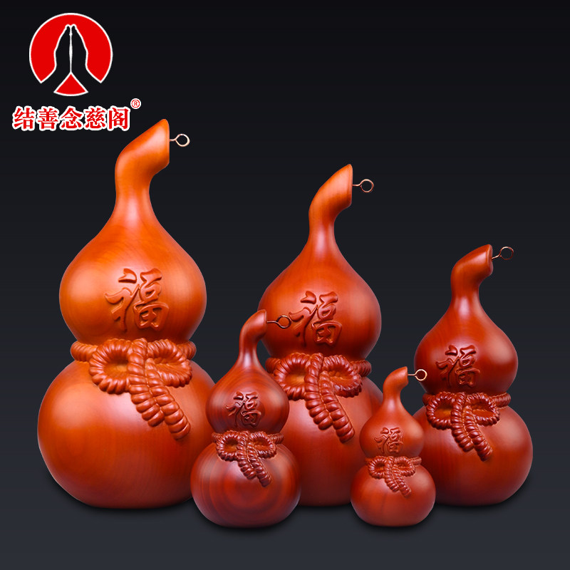 桃木葫芦摆件客厅玄关家居装饰品实木雕刻福禄红葫芦乔迁新居礼品,家居饰品,木雕,淘宝优惠券,粉丝福利购,淘宝优惠卷