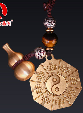 八卦镜纯铜五帝钱真品铜钱铜葫芦男士女黑曜石貔貅钥匙扣圈车挂件