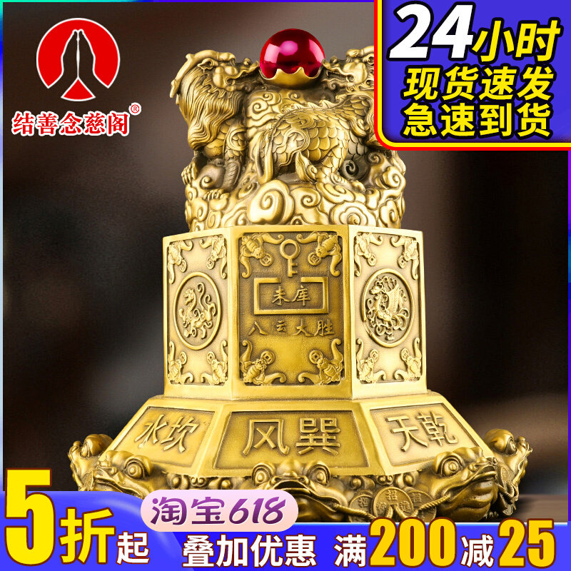 貔貅招财摆件纯铜聚宝盆八方来财八卦乾坤大财库客厅店铺开业礼品