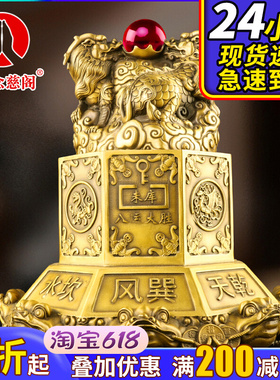 速发貔貅摆件黄铜聚宝盆八方来财八卦乾库大财坤客厅店铺装饰开礼