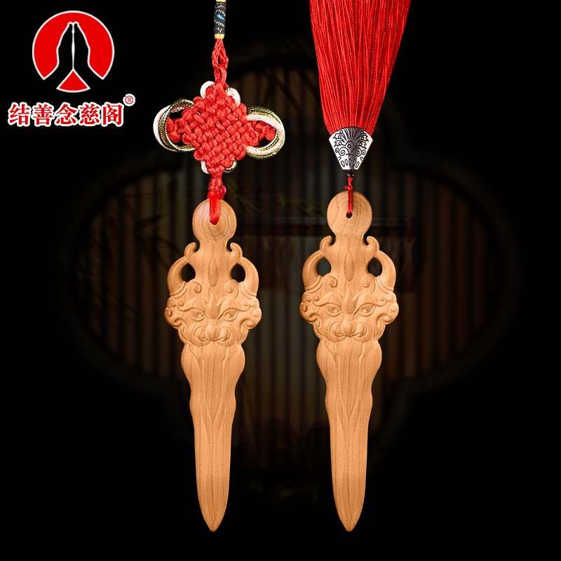 中式睚眦桃木剑儿童婴儿挂件