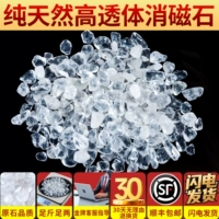 ✅[За дополнительные количества цена не увеличивается] - Возьмите 600 г и отправьте 700 г - Контроль качества, искусственно тщательно отобранный специальный белый кристалл высокой прозрачности [удаляет примеси и желтые пятна, чтобы обеспечить энергетическую чистоту]