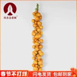 Натуральная подвеска, креативная штора из грецкого ореха, украшение в руку, декор