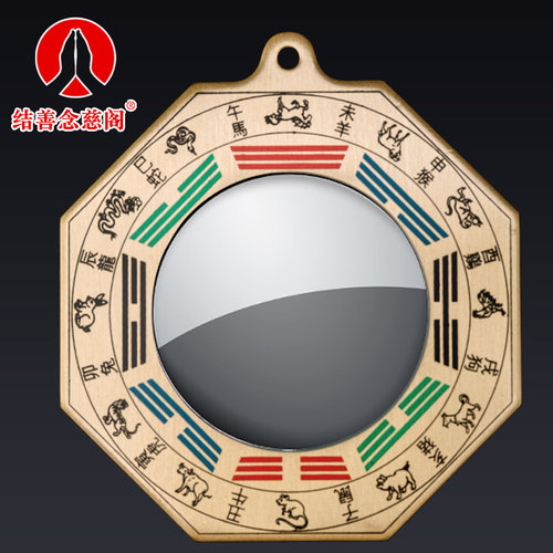 八卦镜怎么挂凸镜平面镜家用纯铜大门口阳台挂件九宫太极窗台客厅
