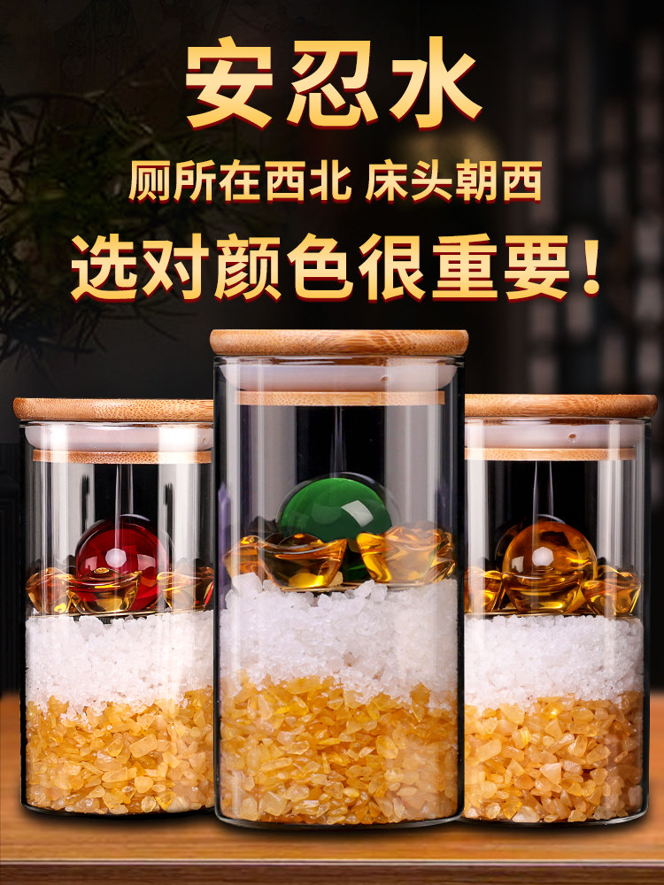 안렌 물병 서쪽을 향한 침대 옆 장식품 화장실 북서쪽 구석에 있는 유리병 침실과 거실에 면한 욕실 안렌 병