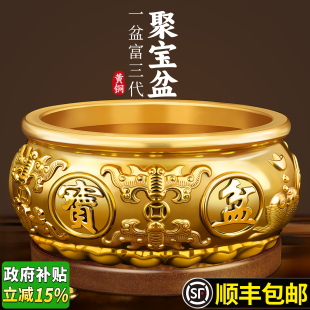 2026年新款 宝招财聚财水晶八方来财存钱罐摆件 聚宝盆纯黄铜米缸元