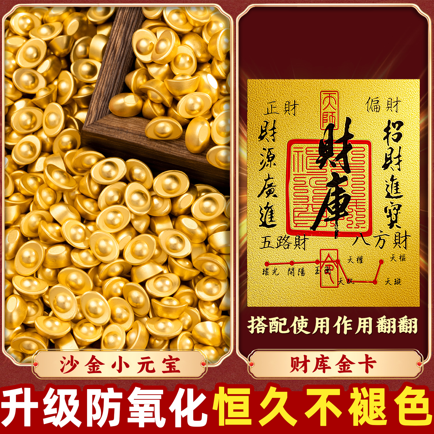 金元宝摆件实心沙金迷你小元宝小金元宝招财聚财摆件百福缸填充物
