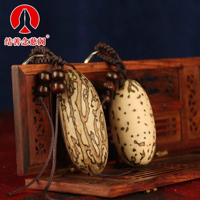 千眼菩提子手工打磨钥匙扣