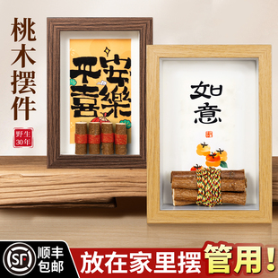 桃树枝婴儿老桃木枝条原木棍野生东南枝客厅卧室床头宝宝相框摆件