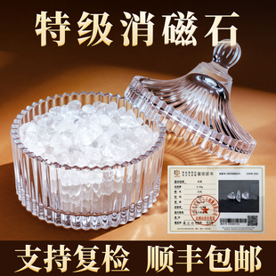 天然白水晶净化消磁石碎石首饰手镯玉器珠宝装饰摆件真水晶消磁碗