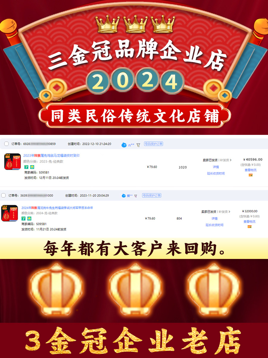 TAI SUI 팁 가방 2025 팁 가방은 뱀 돼지 용 원숭이 조디악 년 축복 가방입니다 WU SUIYI SI 남성과 여성을 위한 년 축복 가방