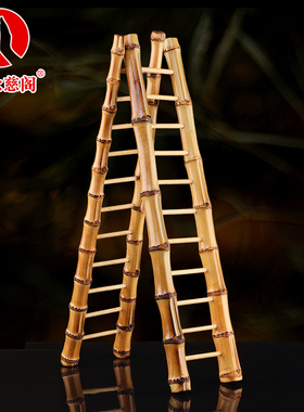 乔迁新居礼品搬家礼物开业喜事步步高升节节高梯子家居客厅摆件