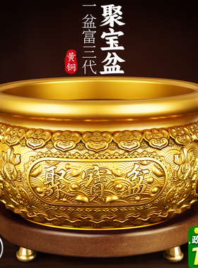 聚宝盆纯铜招财聚财摆件黄铜2026年新款生财八方来财客厅铜缸风水