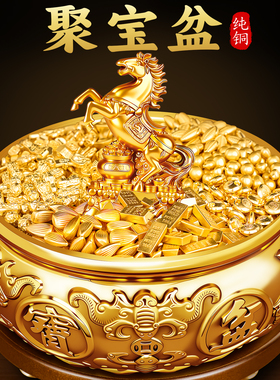 2026年新款聚宝盆摆件八方来财纯铜米缸家用聚财存钱罐乔迁开业