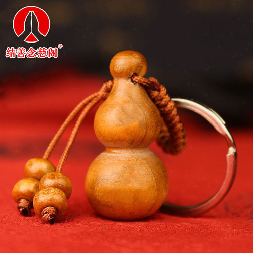 桃木雕刻工艺品随身钥匙扣男士