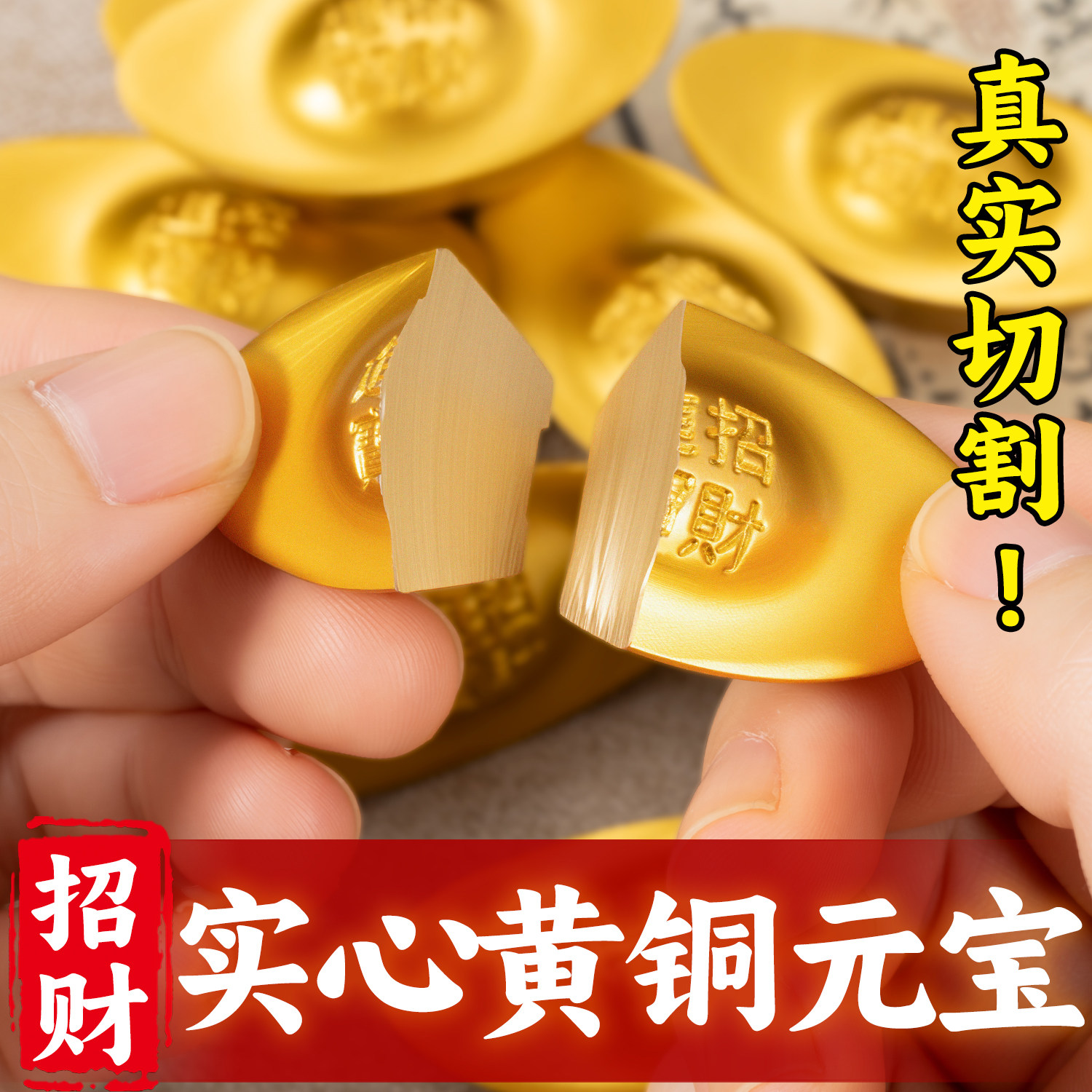 金元宝摆件实心黄铜招财沙金元宝大号纯铜聚宝盆招聚财百福缸道具