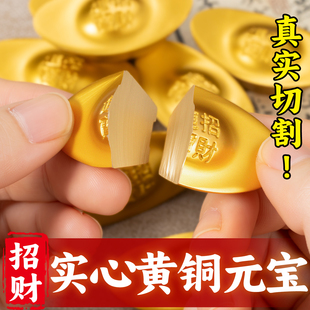 金元宝摆件实心黄铜招财沙金元宝大号纯铜聚宝盆招聚财百福缸道具