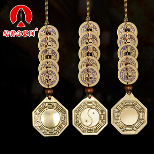 八挂镜子铜镜五帝钱门对门大门凸镜凹面太极八卦镜家用入户门挂件