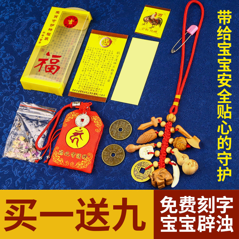 婴儿新生儿猪惊骨桃木剑小号葫芦桃核儿童宝宝随身佩戴生肖木挂件