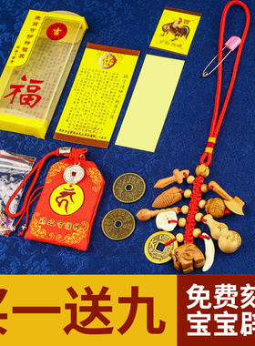 婴儿新生儿猪惊骨桃木剑小号葫芦桃核儿童宝宝随身佩戴生肖木挂件