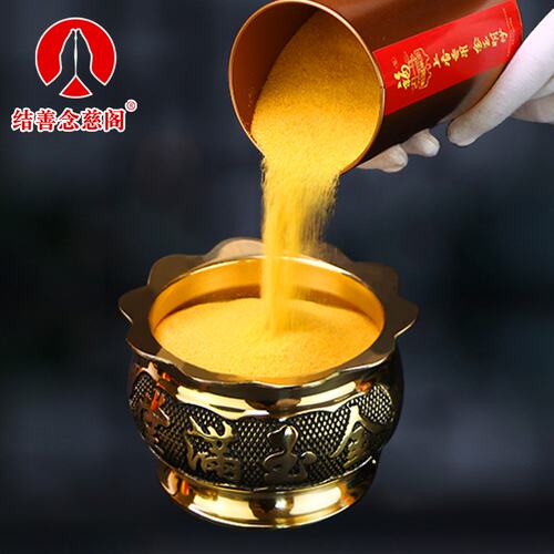 金沙香灰粉香炉专用沙上香金玉明沙香炉灰砂金刚砂用品金沙香灰粉