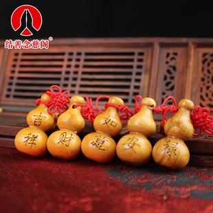 桃木葫芦挂件木雕刻工艺品装饰品钥匙扣随身创意实木手机链小挂饰