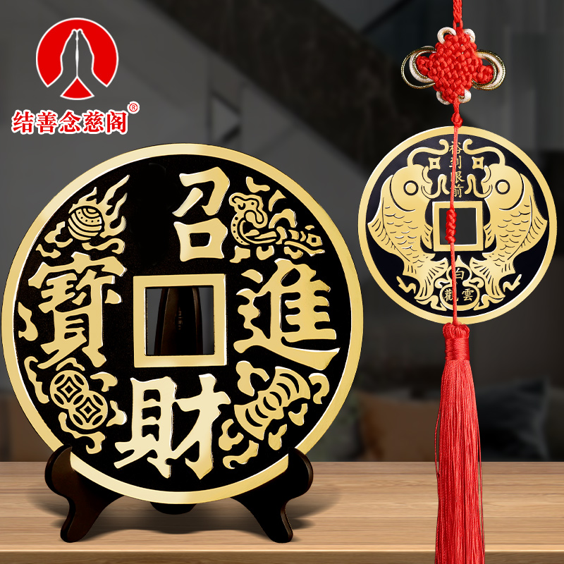 铜钱摆件纯铜之宝大钱币古币客厅酒柜办公室卧室居家摆件乔迁礼品