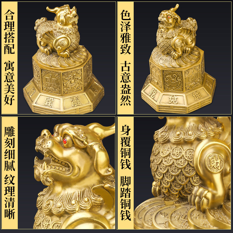 PIXIU 장식품 순수 구리 QIANKUN 재무부 풍요의 뿔 대형 거실 입구 장식 상점 장식 오프닝 선물