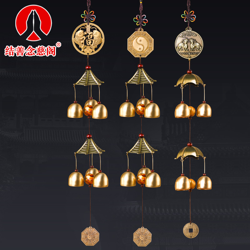 创意风铃家居挂饰古风铃铛挂件