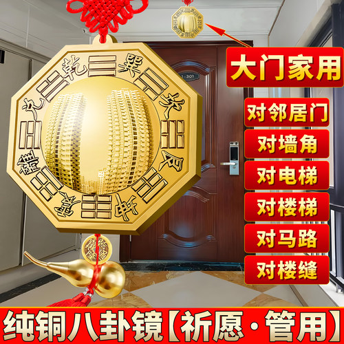 纯黄铜打造正规操作大门口专用