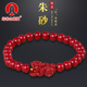 朱砂手串手链女款 男士 貔貅天然原矿紫金砂情侣首饰单圈送礼物饰品