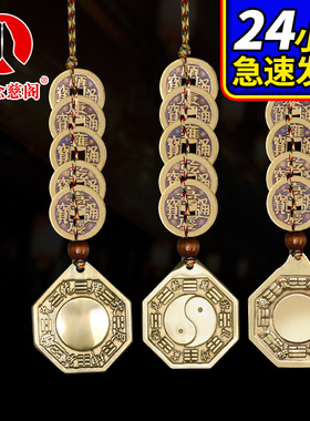 速发八挂镜子铜镜五钱门对门大门凸镜镜面太极八卦凹家用入户门挂