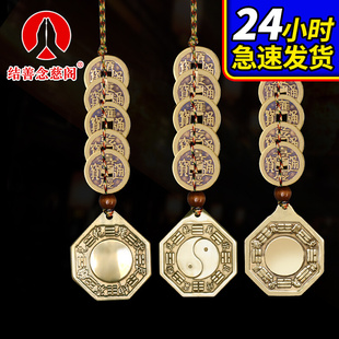 速发八挂镜子铜镜五钱门对门大门凸镜镜面太极八卦凹家用入户门挂