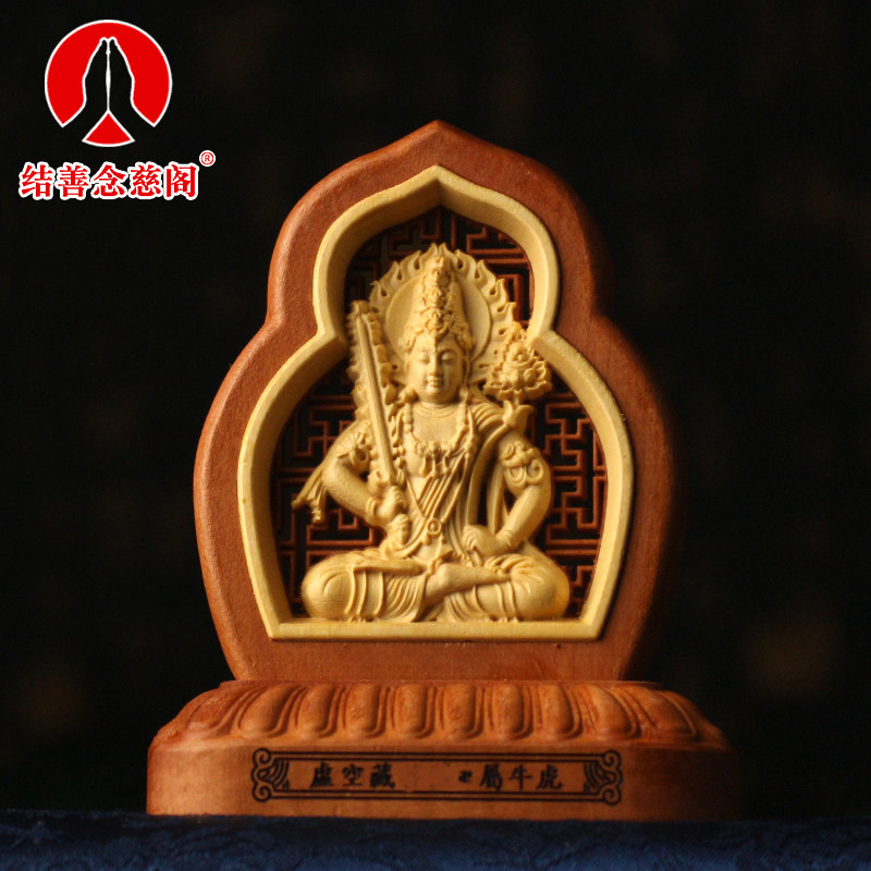 车内桃木十二生肖属虎牛摆件车上车载用品一路平安汽车摆件车摆饰