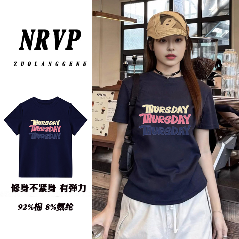 夏日正肩弹力140斤到160斤微胖大码女装棉短袖t恤衫女修身上衣ins