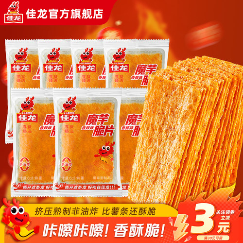 咔哧咔哧，灵感停不下来