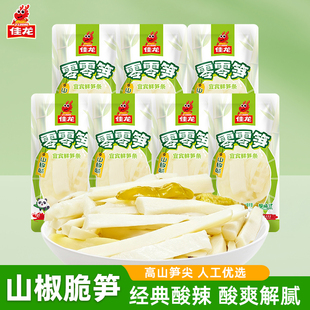 佳龙泡椒脆笋新鲜笋尖400g