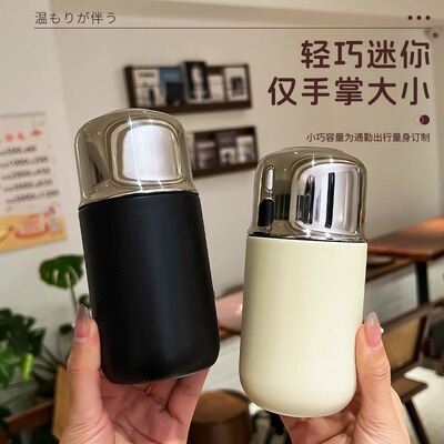 日系迷你230ml便携高颜值保温杯